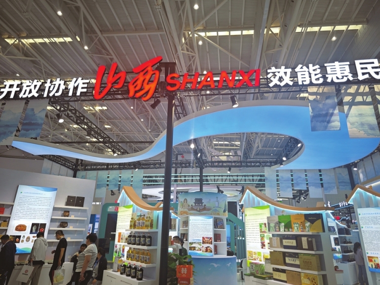 19家晋企携“山西好物”组团亮相青洽会_fororder_山西