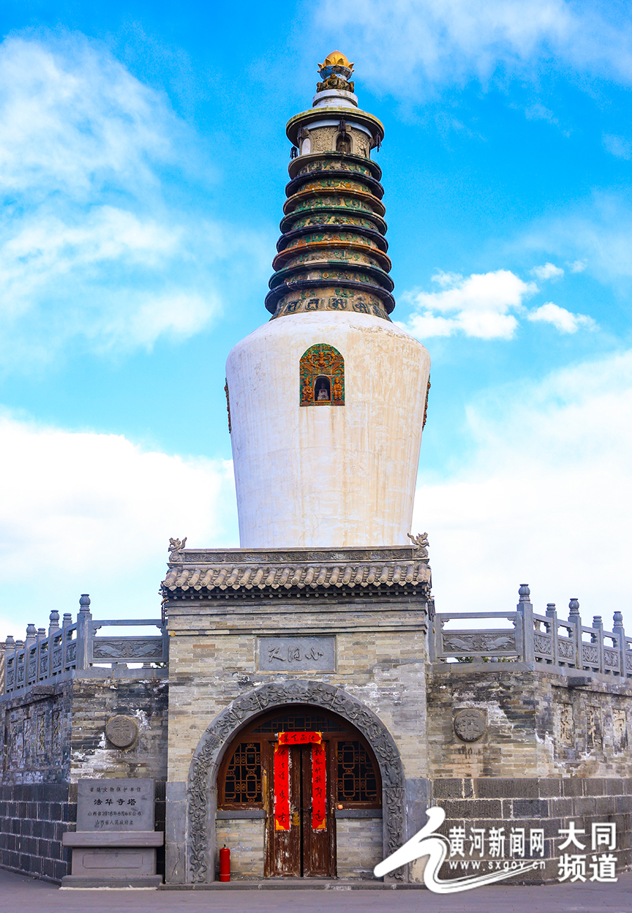 千年梵音入画来 大同法华寺的禅意秘境
