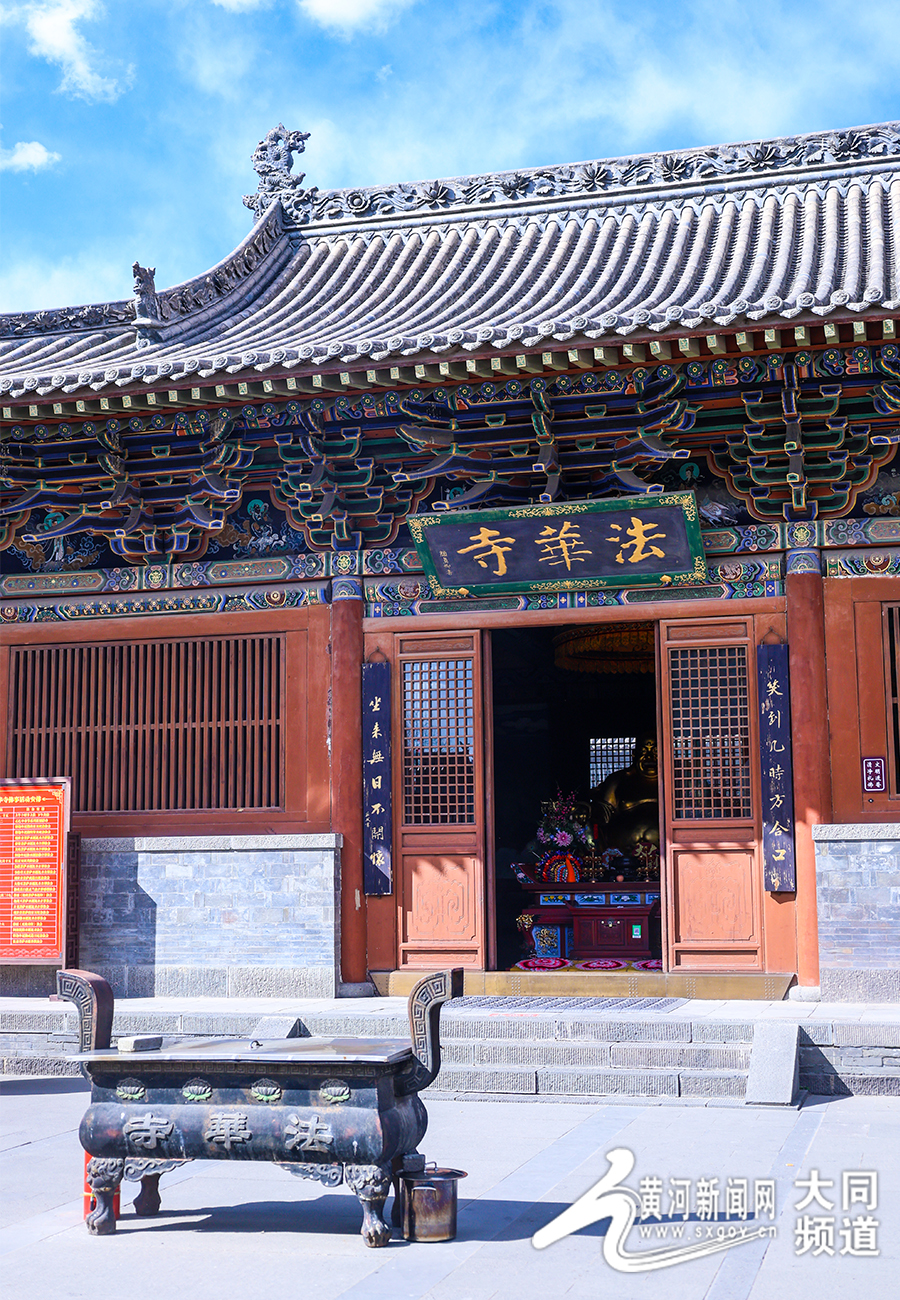 千年梵音入画来 大同法华寺的禅意秘境