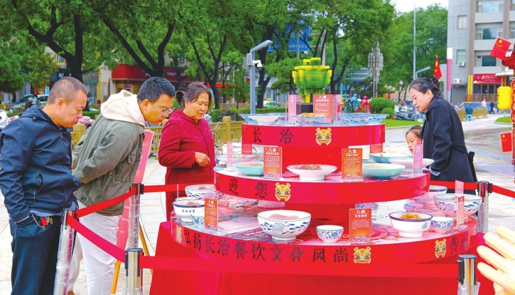 长治举办美食文化交流活动_fororder_50332ef17c8659be4ff25633252ca14e