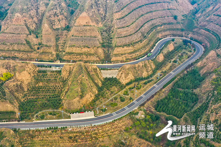 运城：公路蜿蜒 风光绮丽