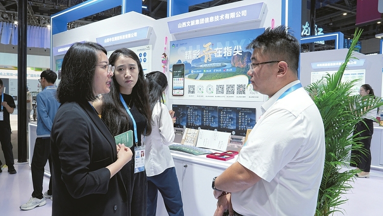 “游山西”数贸会上引关注