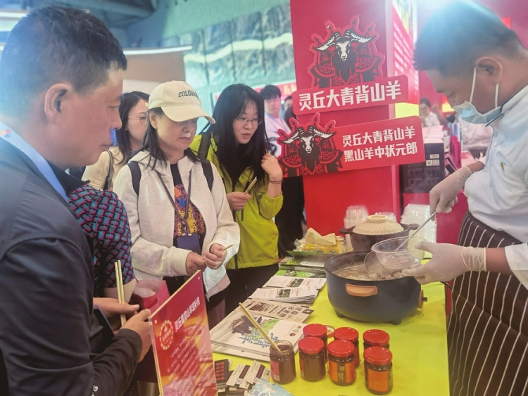 太原市晋阳湖国际会展中心——灵丘羊肉香喷喷_fororder_d4fed6096fd520eaae60c13e32234962