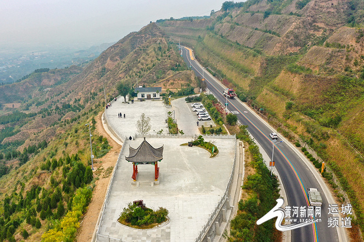 运城：公路蜿蜒 风光绮丽