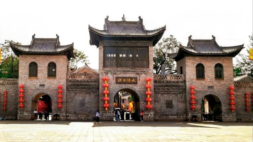 亦古亦潮大阳镇