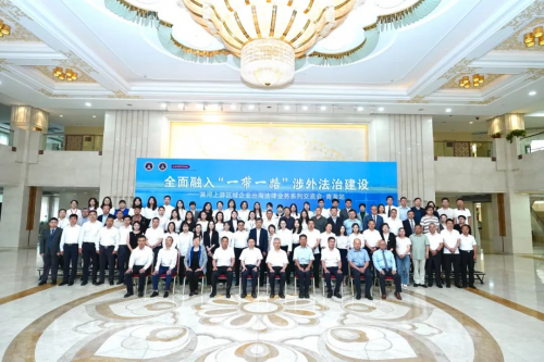 “黃河上游區域企業出海法律業務系列交流會青海站”成功舉行_fororder_1754364183040013038
