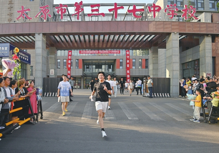 山西省二〇二五年高考圆满结束 成绩将于6月25日公布_fororder_1