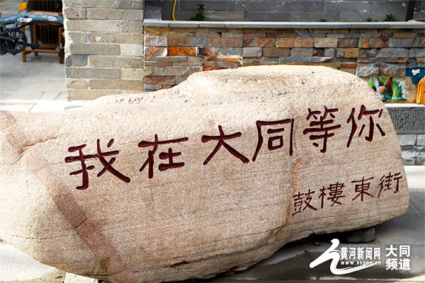 解锁大同古城私藏的“心动取景框”