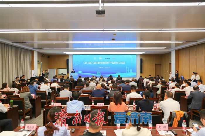 2025中韩保健医疗交流会举办，共促产业创新升级新篇
