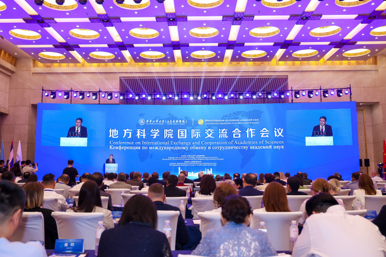地方科学院国际交流合作会议在济南开幕_fororder_微信图片_20250604170209