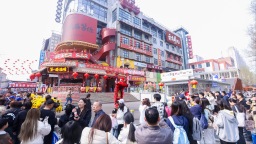 “2026山东春季焕新快乐购”暨“淄博好品 云行九州”促消费活动在淄博启动