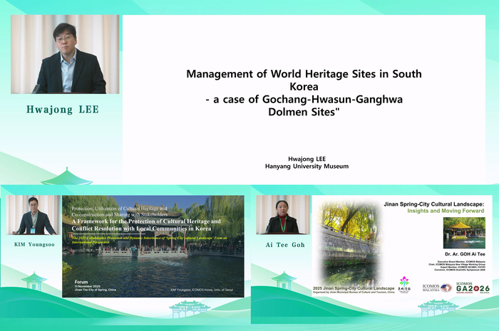 国际视野下的“泉・城文化景观”协同保护与活态传承主题系列活动在济南启动