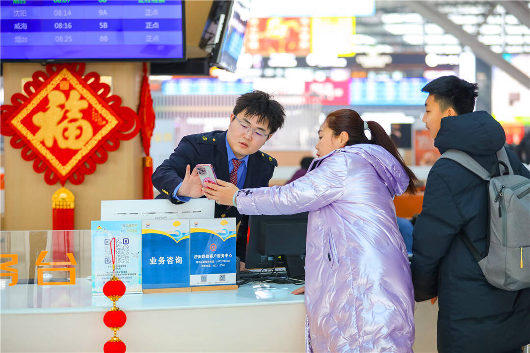 山东青岛:2026年春运启幕 多部门暖心守护团圆旅途