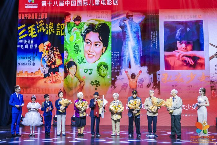 第十八届中国国际儿童电影展在济南开幕