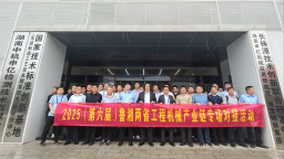 “2025（第六届）鲁湘两省工程机械产业链专场对接活动”在长沙举行