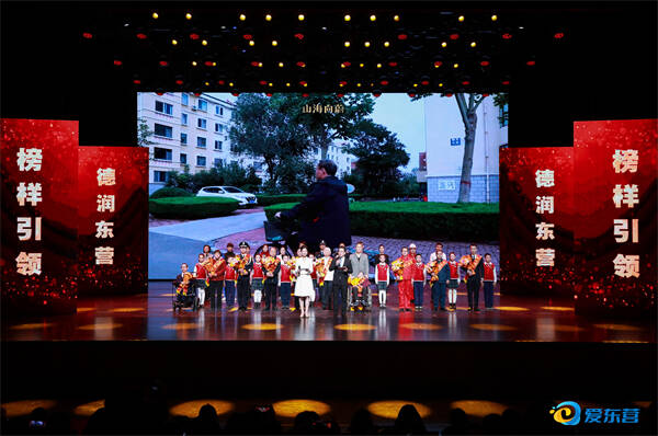 榜样引领 德润东营——2025感动东营人物发布仪式举行_fororder_【爱东营】3