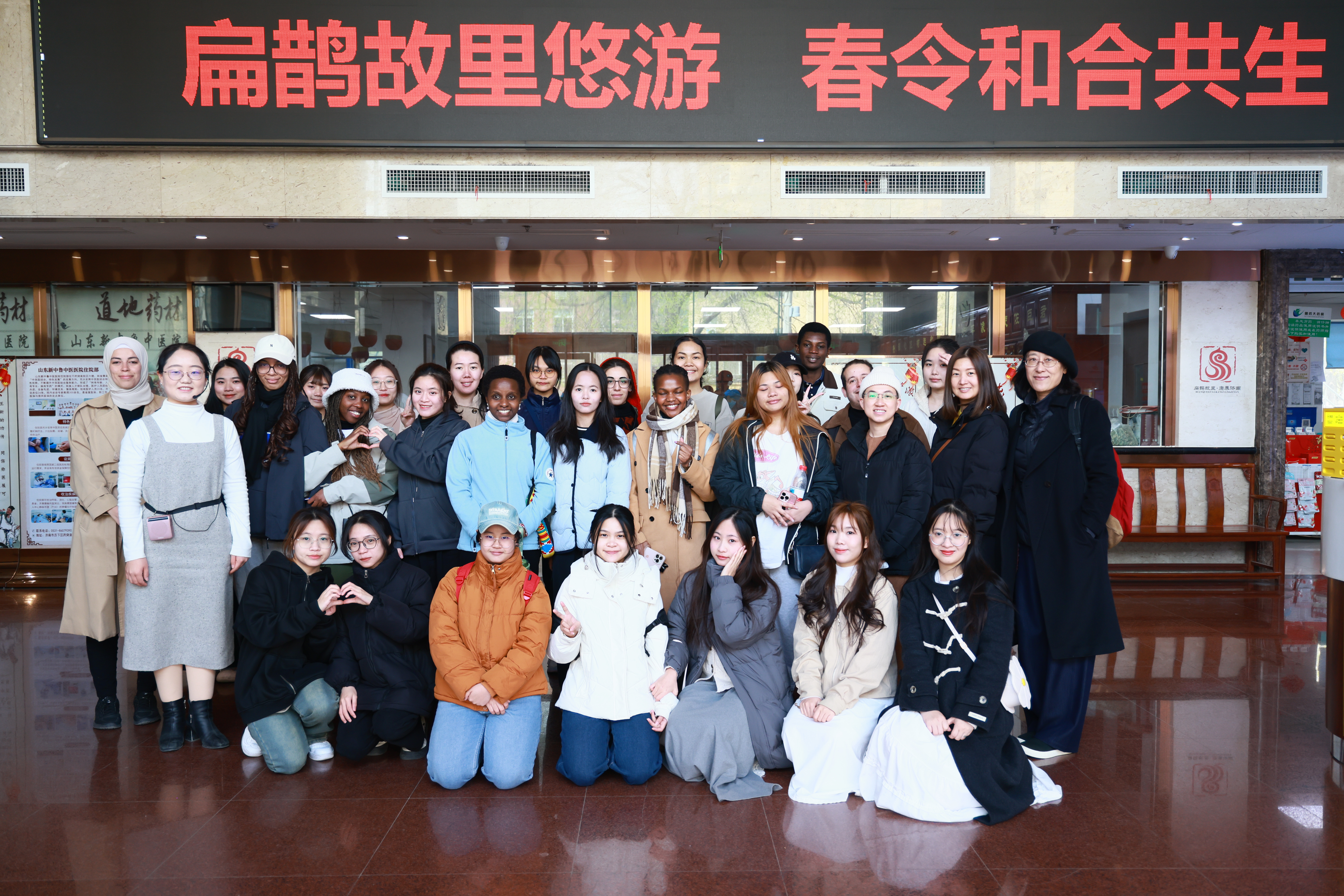 走读山东·感知济南 |“扁鹊故里悠游、春令和合共生”——外籍留学生在济南沉浸式体验中医药文化魅力