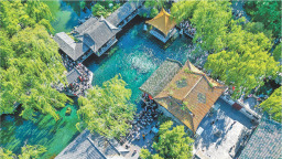沉浸式“漫步”解锁泉城文旅新玩法