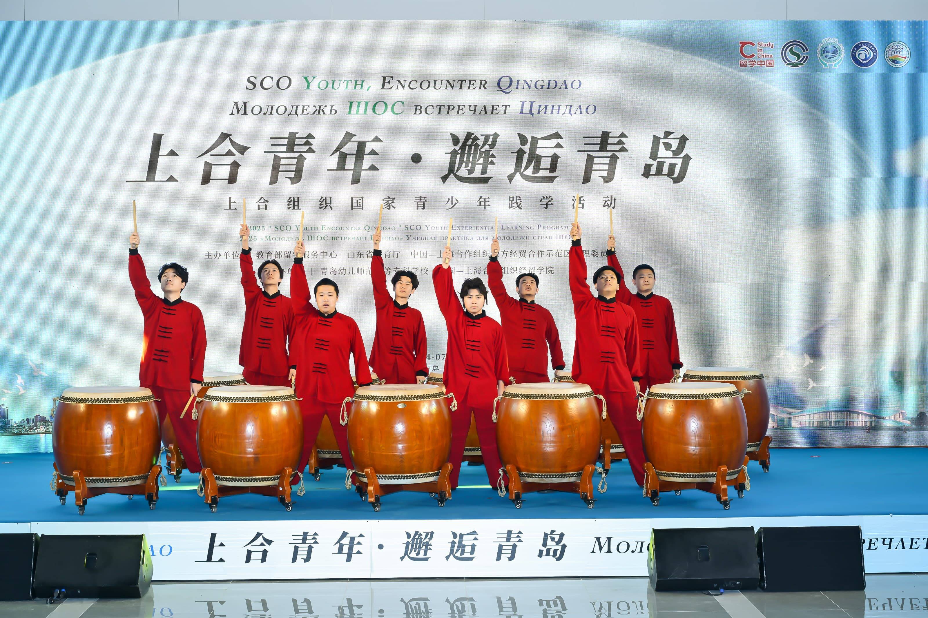 30个国家100名留学生齐聚青岛 “上合青年·邂逅青岛”上合组织国家青少年践学活动开营