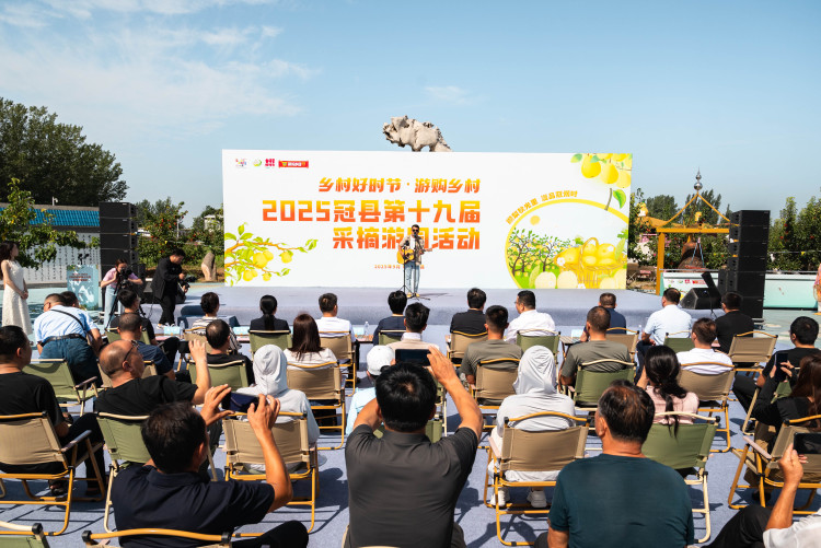 “乡村好时节·游购乡村”2025冠县第十九届采摘游园活动启动_fororder_f7d3f266d3814150a4406256f12315a3