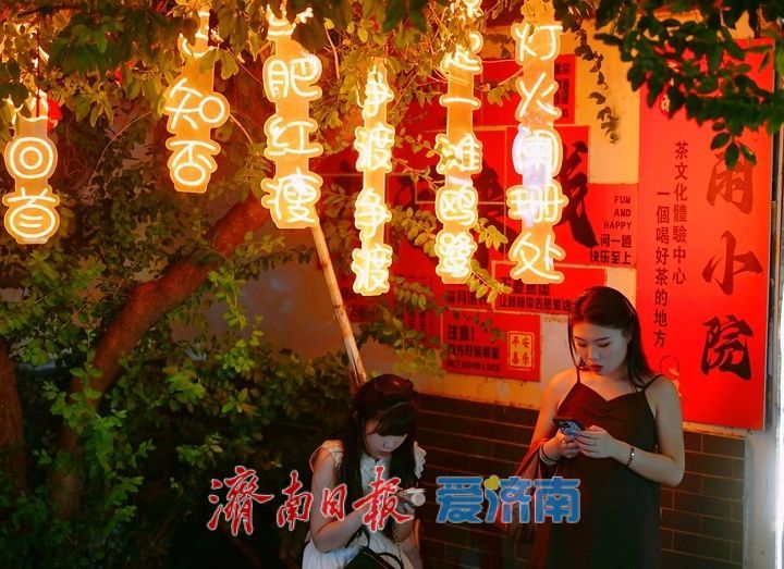 立秋之后,夜游泉城正当时