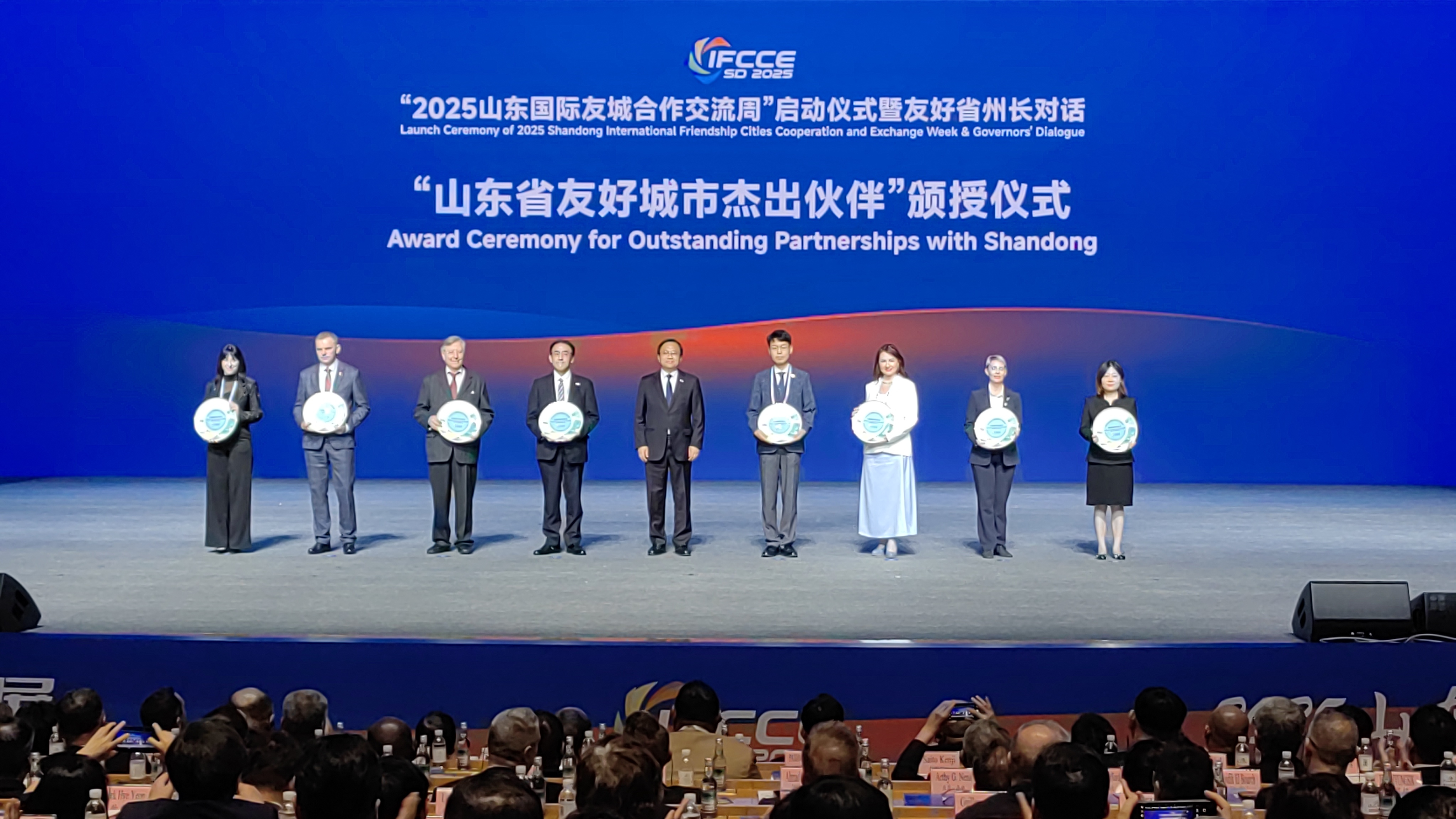 “2025山东国际友城合作交流周”系列活动启动_fororder_外办3