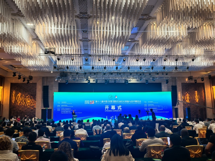 第十八届中国（东营）国际石油石化装备 与技术展览会举办_fororder_微信图片_2025-09-27_151013_626