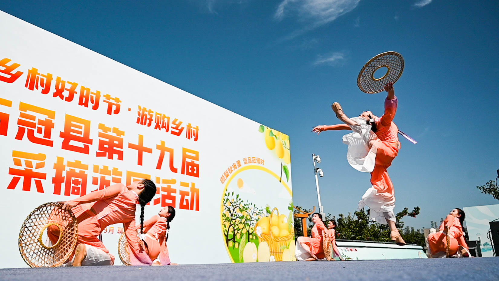 “乡村好时节·游购乡村”2025冠县第十九届采摘游园活动启动_fororder_f264572a8dc24e2f26481d01c93b083b