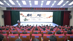 “非遗匠心・双创同行”非遗双创实践教育活动启动