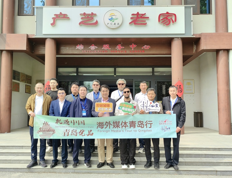 【Hi,Shandong】“Hi,Shandong—机遇中国 青岛优品” 海外媒体青岛行活动圆满落幕_fororder_3c2d093e5068154eebf892306300fc8