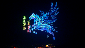 济南：无人机光影秀点亮新春别样年味