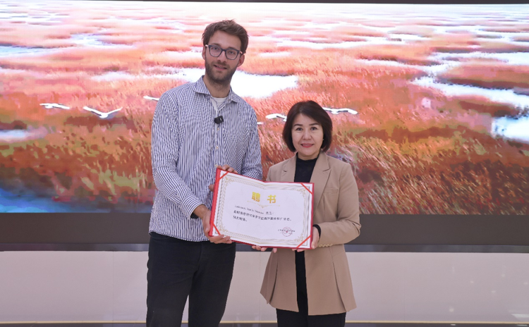 东营市迎来首位海外宣传推广大使