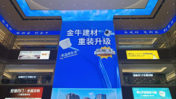 济南市“一月一主题”暨提振消费集中采访活动走进济南天桥区