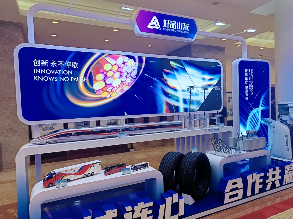 “好品山东”亮相友城活动 展现山东硬核制造实力_fororder_微信图片_20260526143908