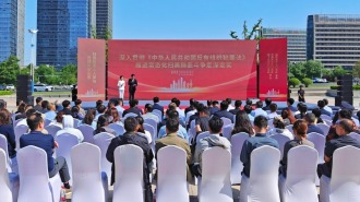 山东：省市联合举办《反有组织犯罪法》集中宣传启动仪式