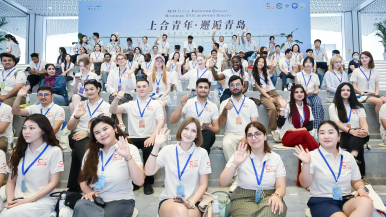30个国家100名留学生齐聚青岛 “上合青年·邂逅青岛”上合组织国家青少年践学活动开营