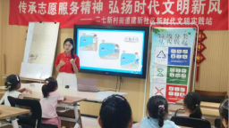 济南市2025年中学生暑期志愿服务“公益合伙人”计划落幕 8.57万人次参与