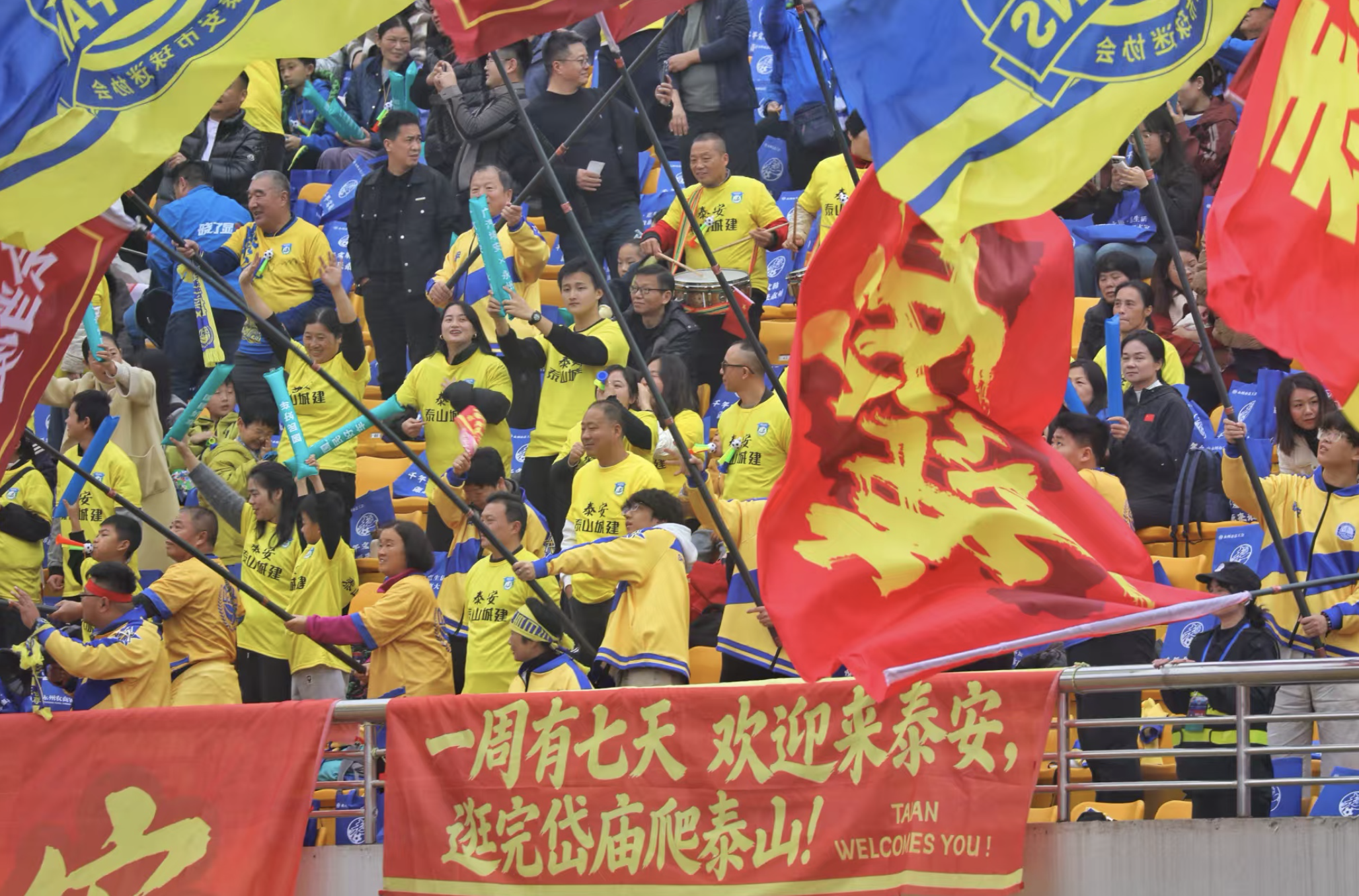 图片默认标题_fororder_【泰安】2