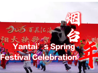 The Festive Yangko Create a Lively “Sea”_fororder_微信截图_20250217085500