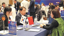 2025中国（山东）—韩国友好周在济南开幕_fororder_e74a1a26c3f84f8ebc3cc6b9f2a396f0.1080x583.750x2147483647