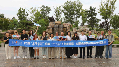 【2026打卡中国】礼乐非遗融光影 千年儒学焕新韵