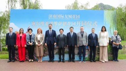 塞尔维亚诺维萨德友城花园在济南正式开园