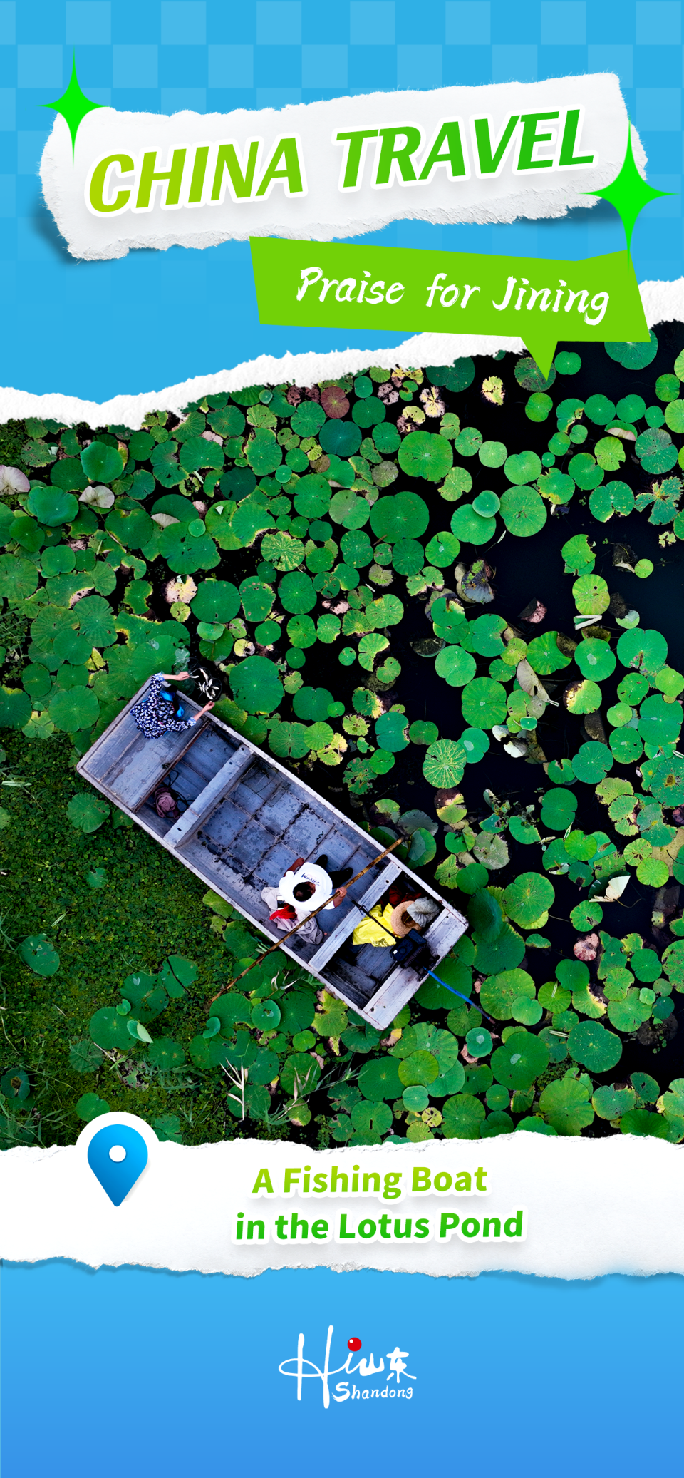 【China Travel】Praise for Jining_fororder_微信图片_20251023170705