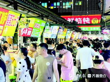 来日照逛夜市，成文旅消费新名片
