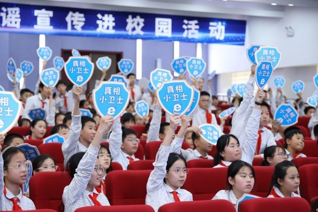 “e心护苗·关爱成长”！济南市网络举报辟谣宣传进校园活动正式启动