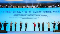 “出口中国·上合甄选”进口商品采购对接会在山东青岛启幕