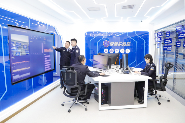 山东公安科技创新成果落地开花赋能实战_fororder_泉警实验室