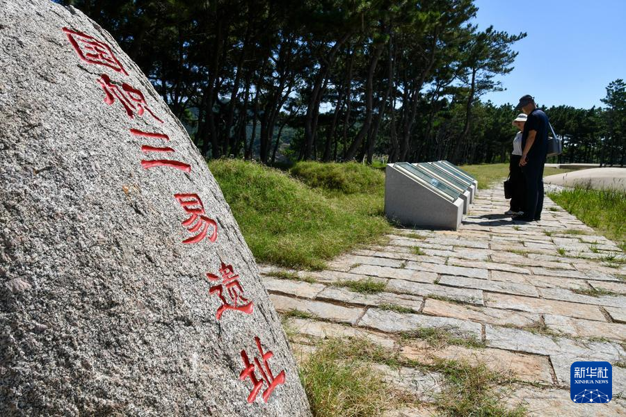 山东威海打造总体国家安全观刘公岛教育培训基地