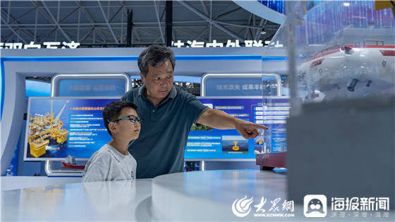 经略海洋，向海图强！2025山东海洋发展成果展在青岛启幕