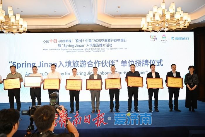 “你好！中国”“Spring Jinan”文旅推广季——济南机场为入境旅客打造便捷舒心之旅